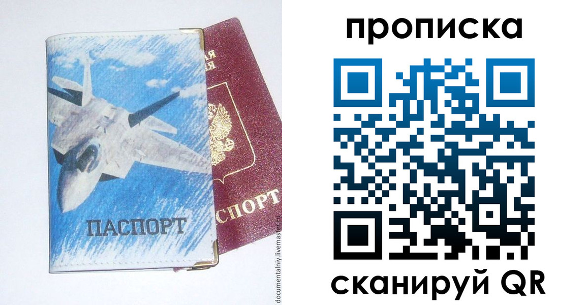 найти адрес прописки в Большом Камне